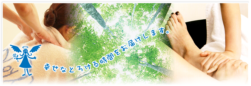 たった15分でココロと体が楽になれます